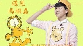 网红歌拜年了,欢声笑语传递祝福